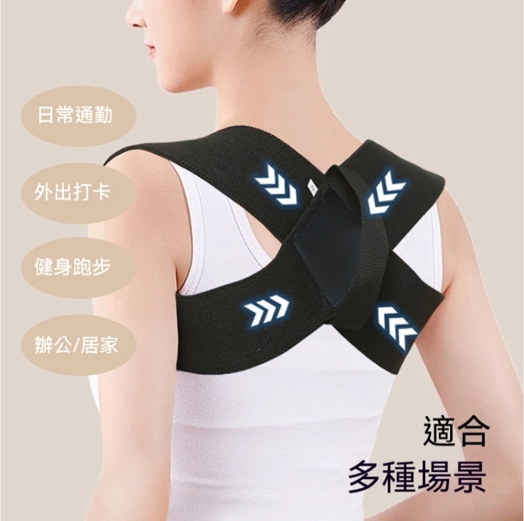 開肩矯姿帶【買一送一】 開肩美背神器挺胸直背拉升背部矯正帶 開肩矯姿帶【買一送一】 開肩美背神器挺胸直背拉升背部矯正帶